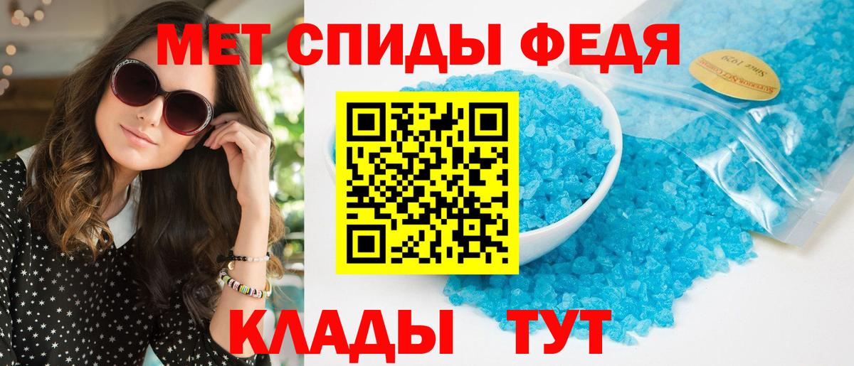 Amphetamine 97%  Вход с VPN  Лосино-Петровский 