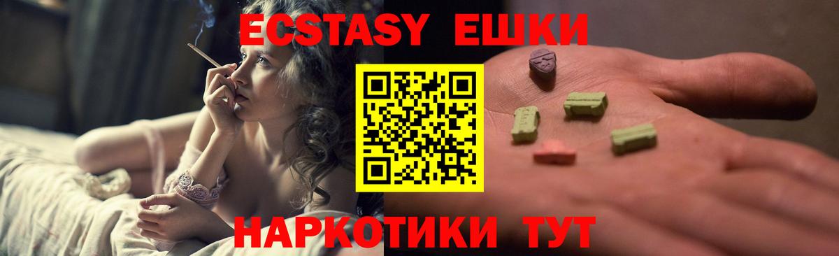 МЕФ кристаллы  МДМА  КОКАИН  APVP СОЛЬ   Лосино-Петровский  Экстази  ГАШИШ  Вход с VPN  Бошки Шишки  LSD-25 