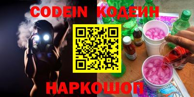 героин Камышлов