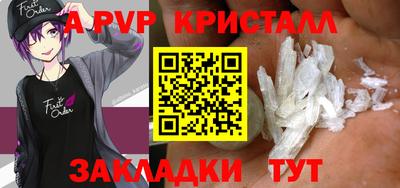 героин Камышлов