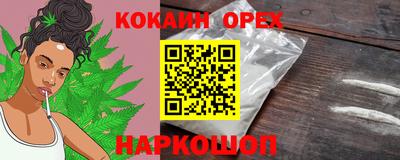 героин Камышлов