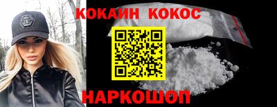 spice Кандалакша