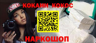 героин Камышлов