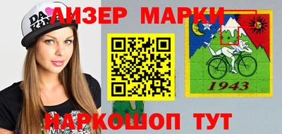героин Камышлов