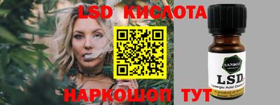 ALPHA PVP Канаш