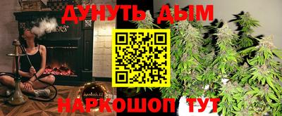 героин Камышлов
