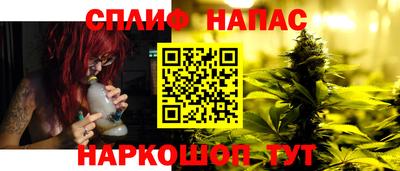 spice Кандалакша