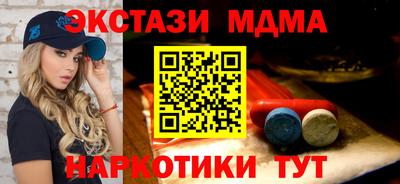 spice Кандалакша