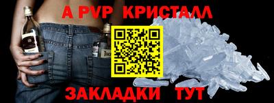 spice Кандалакша