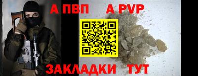 героин Камышлов