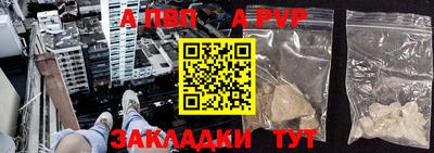spice Кандалакша