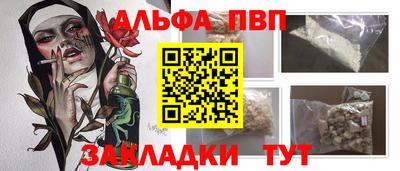 героин Камышлов