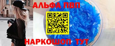 героин Камышлов