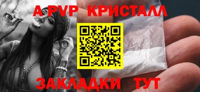 героин Камышлов