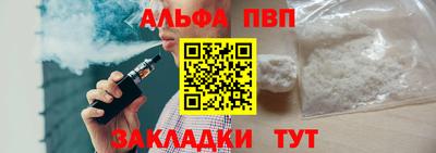 spice Кандалакша