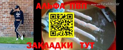 spice Кандалакша