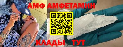 spice Кандалакша