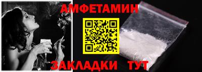 spice Кандалакша