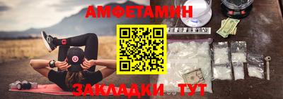 spice Кандалакша