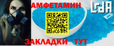 героин Камышлов