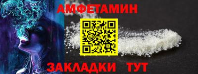 spice Кандалакша