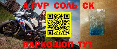 героин Камышлов