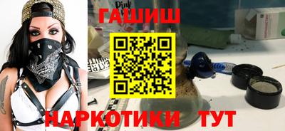 героин Камышлов