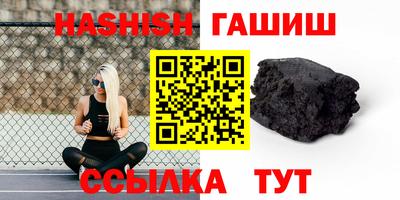ALPHA PVP Канаш