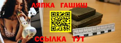 ALPHA PVP Канаш