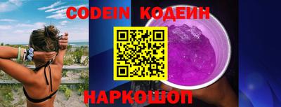 героин Камышлов