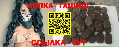 ALPHA PVP Канаш