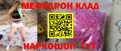 героин Камышлов