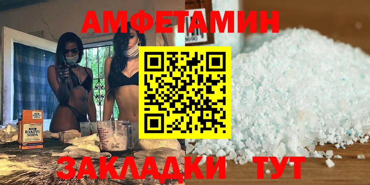 Метамфетамин кристалл Лосино-Петровский