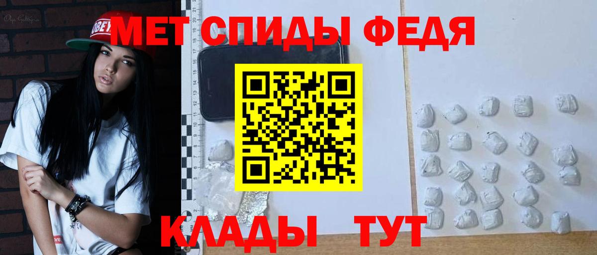 Метамфетамин пудра  Вход с VPN  Лосино-Петровский  Метамфетамин пудра 