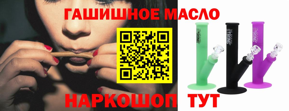 Лосино-Петровский  кракен ССЫЛКА  Вход с VPN  ТГК жижа  Дистиллят ТГК гашишное масло 