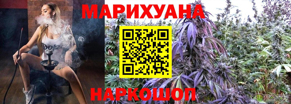 Шишки марихуана гибрид Лосино-Петровский